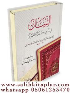 Et Tibyan fi Adabi Hameletil Kuran التبيان في آداب حملة القرآن Et Tibyan fi Adabi Hameletil Kuran التبيان في آداب حملة القرآن