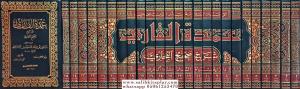 Umdetul Kari Şerhu Sahihil Buhari 25 Cilt Takım   عمدة القاري Umdetul Kari Şerhu Sahihil Buhari 25 Cilt Takım   عمدة القاري