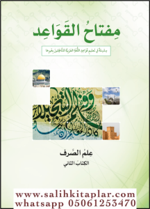 Miftahul Kavaid Sarf 2 Miftahul Kavaid Sarf 2