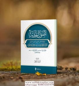 Usulul hadis أصول الحديث Usulul hadis أصول الحديث