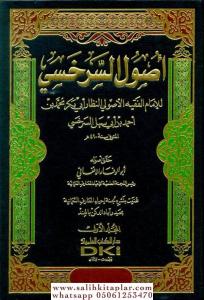 Usulüs Serahsi  - أصول السرخسي Usulüs Serahsi  - أصول السرخسي