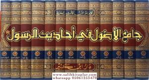 Camiül Usul fi Ehadisir Resul  جامع الأصول في أحاديث الرسول 1-13 Camiül Usul fi Ehadisir Resul  جامع الأصول في أحاديث الرسول 1-13