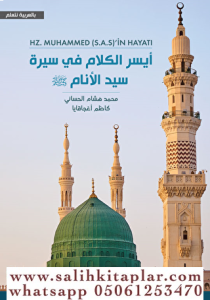 Vahyin Dili Arapça İle Hz Muhammed ( S.A.S)’in Hayatı Vahyin Dili Arapça İle Hz Muhammed ( S.A.S)’in Hayatı