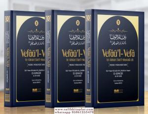 Medinei Münevvere Tarihi   Vefâül Vefâ bi Ahbâri Dâril Mustafa  3 Cilt