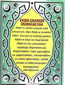 Evden Çıkarken Okunacak Dua Pvc Cep Boy 7*9cm Evden Çıkarken Okunacak Dua Pvc Cep Boy 7*9cm