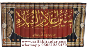 Siyeru Alamin-Nübela - سير أعلام النبلاء