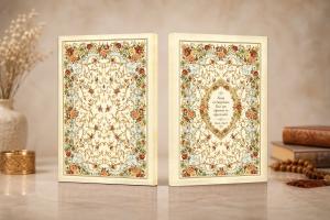 Defter - Sizin En Hayırlınız Kuranı Öğrenen Ve Öğretendir  --ÇOK YAKINDA--