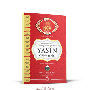 Yasin Cüzü Orta Boy - Ciltli Şamua Kağıt