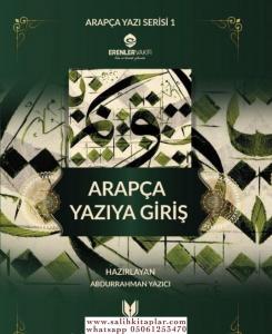 Arapça Yazıya Giriş Defteri Arapça Yazıya Giriş Defteri