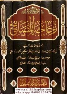 Zücacetül Mesabih 5 Cilt  زجاجة المصابيح