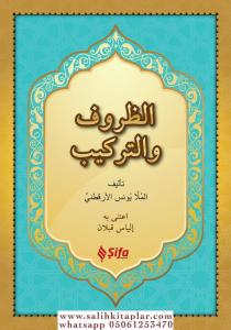 Zuruf ve Terkib (Arapça) الظروف والتراكيب Zuruf ve Terkib (Arapça) الظروف والتراكيب