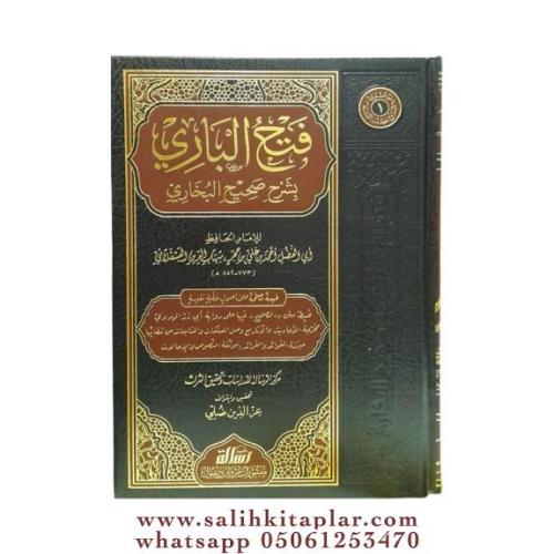 Fethül Bari bi Şerhi Sahihil Buhari ve maahu Hedyüs Sari Mukaddimetu F