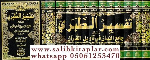 Tefsiri Tebari Camiul Beyan تفسير الطبري (جامع البيان في تأويل القرآن) 1/13 مع الفهارس - لونان