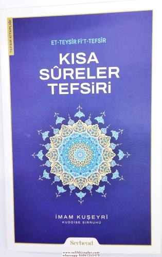 Kısa Sureler Tefsiri