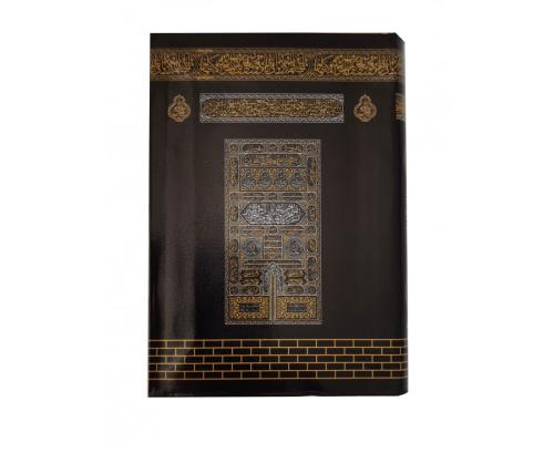 Fermuarlı Kabe Desenli Çanta Boy Kuranı Kerim Hafız Osman Hattı