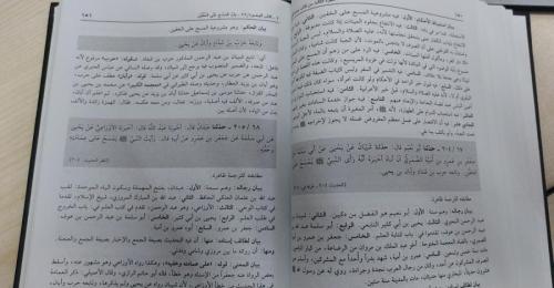 Umdetul Kari Şerhu Sahihil Buhari 25 cilt Takım عمدة القاري Bedruddin 