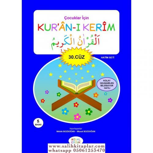 Çocuklar için Kuranı Kerim 30.Cüz Murat Bozdoğan Melek Bozdoğan