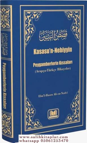 Kasasun Nebiyyin Arapça Türkçe Hikayeler - قصص النبيين Ebul Hasan En N