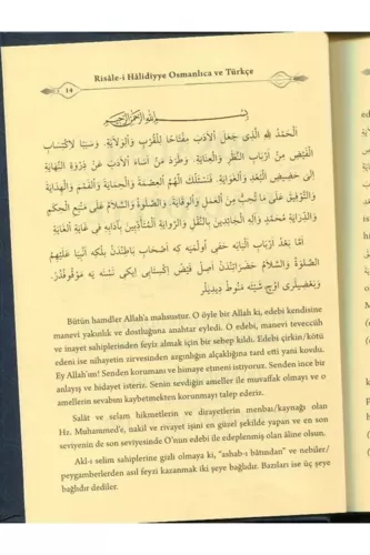 Risalei Halidiyye Risalei kudsiyye Eyyühel Veled Mevlana Halidi Bağdad