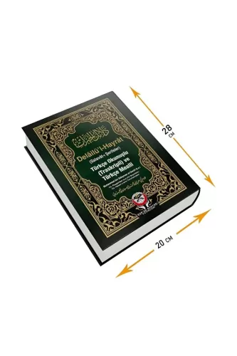 Kuran Dünyası Yayınları Delailü’l-Hayrat Rahle Boy Transkriptli