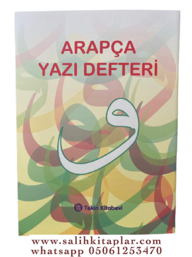 ARAPÇA YAZI DEFTERİ