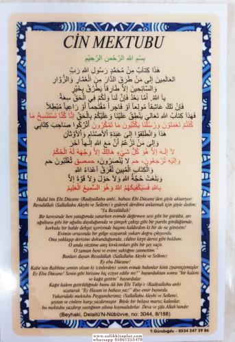 Mahmud Efendi Hazretlerinin El Yazma bereket Duası Pvc Cep Boy Anonim