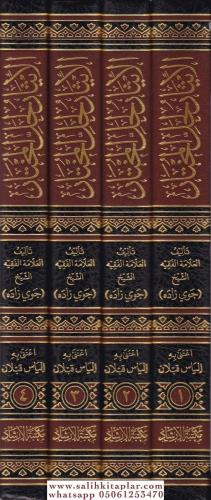 El-İsar li-Hallil-Muhtar 4 Cilt Takım- الإيثار لحل المختار Muhiddin Mu