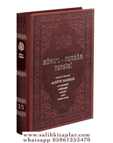 Ruhul Furkan Tefsiri | 15.Cilt Deri Kapak Mahmud Ustaosmanoğlu (K.S.)