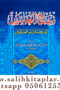 Minhacül Abidin - منهاج العابدين Ebu Hamid Muhammed el Gazali أبو حامد