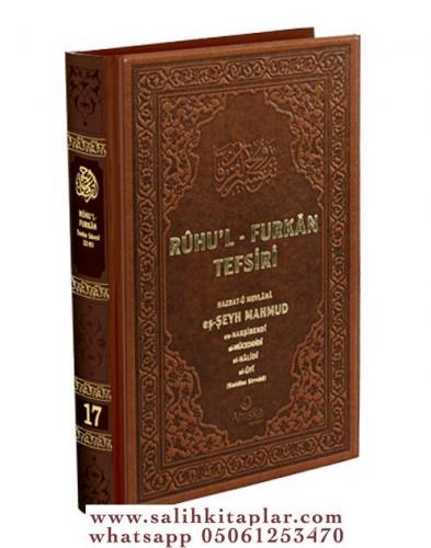 Ruhul Furkan Tefsiri | 17.Cilt Deri Kapak Mahmud Ustaosmanoğlu (K.S.)