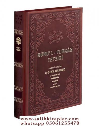 Ruhul Furkan Tefsiri | 18.Cilt Deri Kapak Mahmud Ustaosmanoğlu (K.S.)