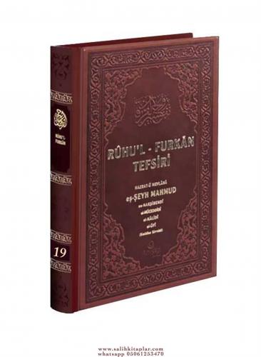 Ruhul Furkan Tefsiri | 19.Cilt Deri Kapak