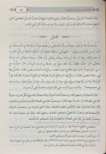 Et Tibyan fi Adabi Hamaletil Kuran - التبيان في آداب حملة القرآن Şeyh 