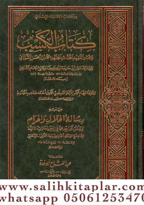 Kitabül Kesb - كتاب الكسب Ebu Abdullah Muhammed b. Hasan b. Ferkad El 