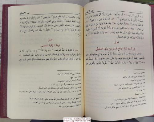Sahihil Buhari 1/2 صحيح البخاري Ebu Abdullah Muhammed b.İsmail El Buha