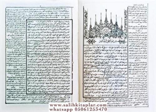 MOLLA CAMİ (ŞEVKET BASKI) ملا جامي Molla Abdurrahman El Cami ملا عبد ا