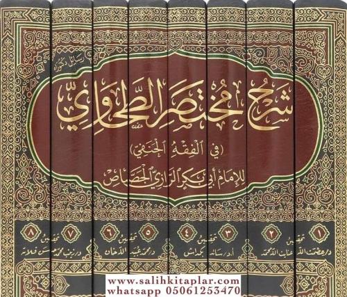 Şerhu Muhtasaril Tahavi 1-8 - شرح مختصر الطحاوي Ebu Bekr Ahmed b. Ali 