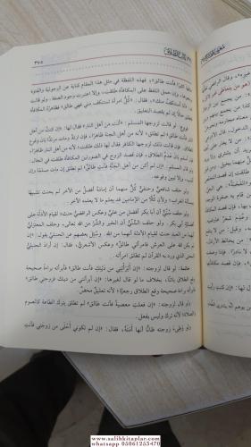 Muğnil Muhtaç 8 Cilt Takım مغني المحتاج إلى معرفة معاني ألفاظ المنهاج 