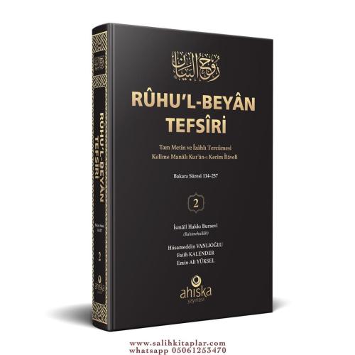 Ruhul Beyan Tefsiri 2. Cilt İsmail Hakkı Bursevi - إسماعيل حقي بن مصطف