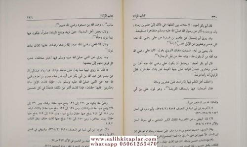 Şerhu Muhtasaril Tahavi 1-8 - شرح مختصر الطحاوي Ebu Bekr Ahmed b. Ali 