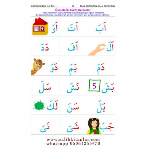 Çocuklar İçin Elif Be 1-2 Cilt | 2 Cilt Takım Murat Bozdoğan Melek Boz