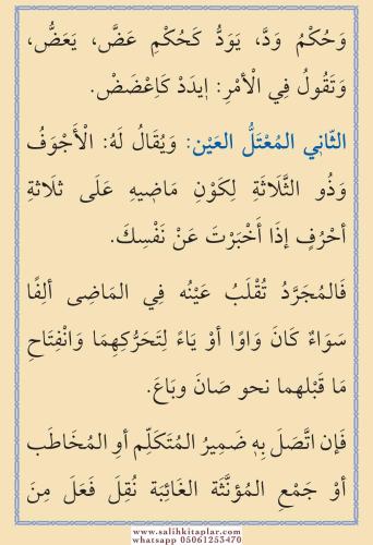 Tasrifül Izzi Cep Boy تصريف العزي