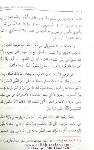 Ravdatul Envar Fi Siretin Nebiyyil Muhtar Sallallahu Aleyhi ve Sellem 
