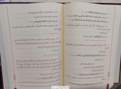 Nehve sekafetin kuraniyyeh-نحو ثقافة قرآنية Dr.Eymen Abdurrezzak Şevva