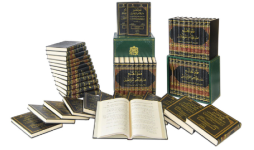 Fethul Fettah Ale Muhtasari Şeyhil Halil فتح الفتاح على مختصر الشيخ خليل 1/71