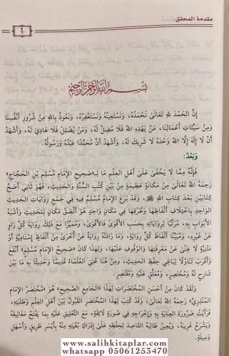 Muhtasaru Sahihi Müslim - مختصر صحيح مسلم Ebu Muhammed Zekiyyüddin Abd