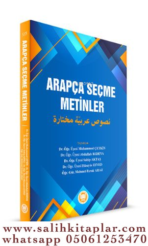 Arapça Seçme Metinler-Nusus Muhtare Arabiyye