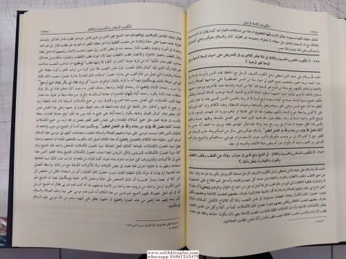 Mektubatı Rabbani Bilgisayar Yazılı Arapça 2 Cilt Takım El İmam Er Rab