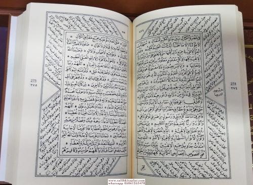 Mecmuatül Ahzab 3 Kitap - ARAPÇA Ahmed Ziyaüddin Gümüşhanevi أحمد ضياء