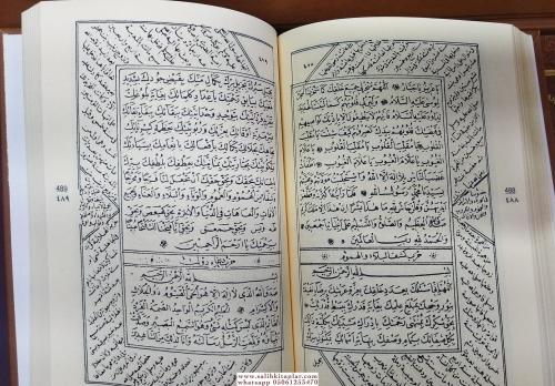 Mecmuatül Ahzab 3 Kitap - ARAPÇA Ahmed Ziyaüddin Gümüşhanevi أحمد ضياء